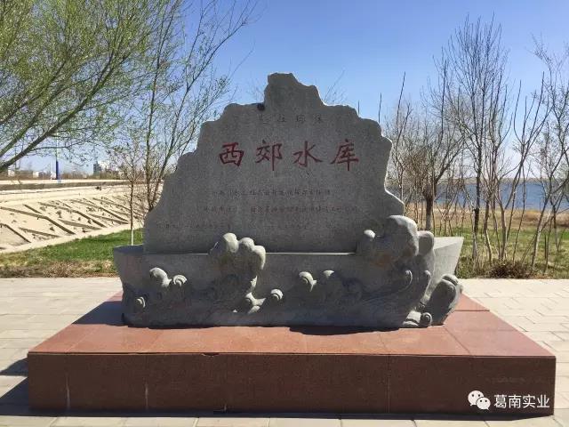 新疆克拉瑪依西郊水庫大壩自動化實時監(jiān)測采集系統(tǒng)