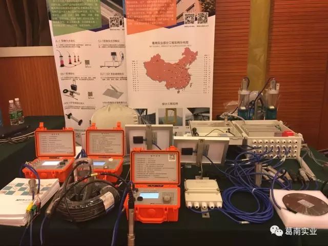 葛南實業(yè)參展第八屆城市軌道交通與地下管廊智慧監(jiān)測及檢測技術(shù)大會